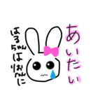 りおたんに送るスタンプ♡（個別スタンプ：6）
