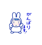 表情いろいろ♪日常使いやすい♪うさぎくん（個別スタンプ：14）