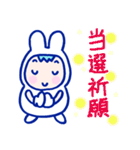 表情いろいろ♪日常使いやすい♪うさぎくん（個別スタンプ：17）