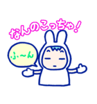 表情いろいろ♪日常使いやすい♪うさぎくん（個別スタンプ：36）