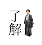 出雲生誕記念スタンプ（個別スタンプ：1）