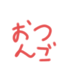 地味にイラつくかもしれない（個別スタンプ：1）