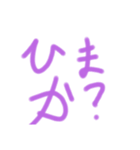 地味にイラつくかもしれない（個別スタンプ：2）