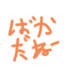 地味にイラつくかもしれない（個別スタンプ：4）