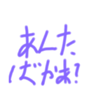 地味にイラつくかもしれない（個別スタンプ：7）
