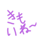 地味にイラつくかもしれない（個別スタンプ：8）