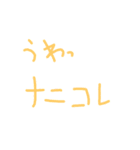 地味にイラつくかもしれない（個別スタンプ：12）