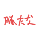 地味にイラつくかもしれない（個別スタンプ：14）