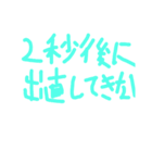 地味にイラつくかもしれない（個別スタンプ：15）