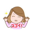 ほんわか大人女子（個別スタンプ：12）