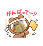 うちのカワイイちびっこたちPart7（個別スタンプ：7）
