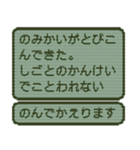 ⚡人生クエストゲーム戦闘編【飛び出す】v02（個別スタンプ：16）