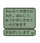 ⚡人生クエストゲーム戦闘編【飛び出す】v02（個別スタンプ：19）