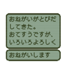 ⚡人生クエストゲーム戦闘編【飛び出す】v02（個別スタンプ：20）