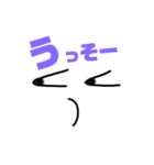 目は口とともにものを言う⁉️2（個別スタンプ：7）