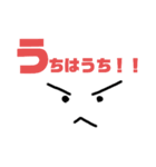 目は口とともにものを言う⁉️2（個別スタンプ：13）