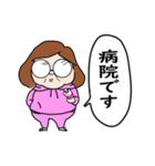 保体教師 美佐子先生（個別スタンプ：6）