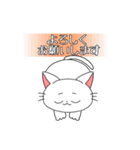 ゆるり敬語ねこ（個別スタンプ：1）