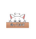 ゆるり敬語ねこ（個別スタンプ：11）