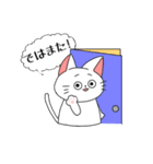 ゆるり敬語ねこ（個別スタンプ：16）