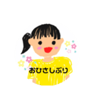 みぃみのスタンプ！（個別スタンプ：2）