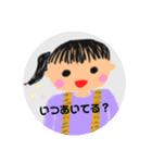 みぃみのスタンプ！（個別スタンプ：4）