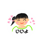みぃみのスタンプ！（個別スタンプ：5）