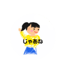 みぃみのスタンプ！（個別スタンプ：7）