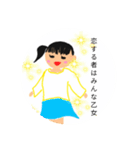 みぃみのスタンプ！（個別スタンプ：10）