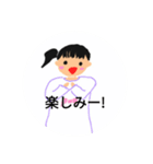 みぃみのスタンプ！（個別スタンプ：11）