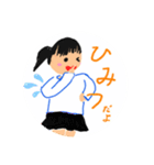 みぃみのスタンプ！（個別スタンプ：12）