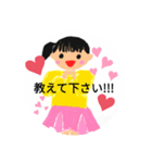みぃみのスタンプ！（個別スタンプ：13）
