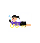 みぃみのスタンプ！（個別スタンプ：14）