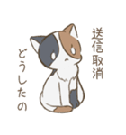 みけねこ3色とお友達（個別スタンプ：7）