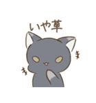 みけねこ3色とお友達（個別スタンプ：21）