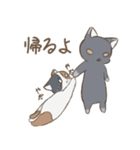 みけねこ3色とお友達（個別スタンプ：22）