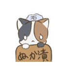 みけねこ3色とお友達（個別スタンプ：27）