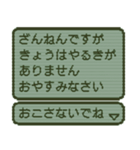 ⚡人生クエストゲーム挨拶編【飛び出す】v01（個別スタンプ：1）