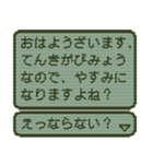 ⚡人生クエストゲーム挨拶編【飛び出す】v01（個別スタンプ：3）