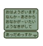 ⚡人生クエストゲーム挨拶編【飛び出す】v01（個別スタンプ：4）