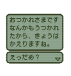 ⚡人生クエストゲーム挨拶編【飛び出す】v01（個別スタンプ：5）