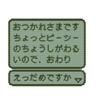 ⚡人生クエストゲーム挨拶編【飛び出す】v01（個別スタンプ：7）