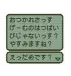 ⚡人生クエストゲーム挨拶編【飛び出す】v01（個別スタンプ：8）