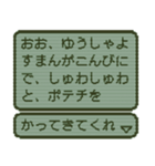 ⚡人生クエストゲーム挨拶編【飛び出す】v01（個別スタンプ：19）