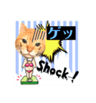 ちゃとらのしょうごもの呟き2(大阪弁)（個別スタンプ：1）