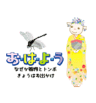 おはよう40 毎日使える（個別スタンプ：11）