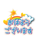 おはよう40 毎日使える（個別スタンプ：16）