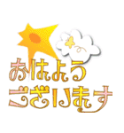 おはよう40 毎日使える（個別スタンプ：17）