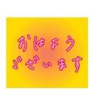 おはよう40 毎日使える（個別スタンプ：27）