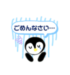 いびつなペン(ゆる敬語＆あいさつ)（個別スタンプ：5）